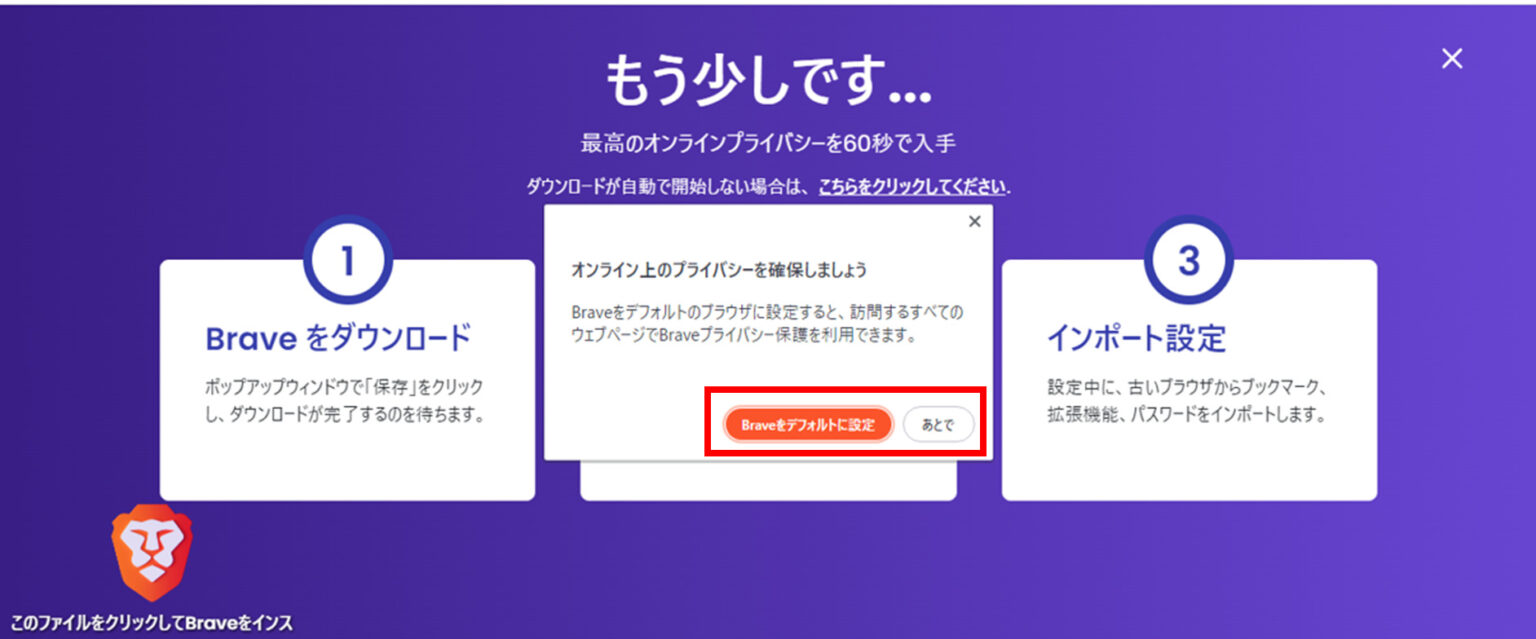 Brave⇔Chromeのインポートとエクスポートのやり方｜ブックマークの手順を解説 けんじろうブログ